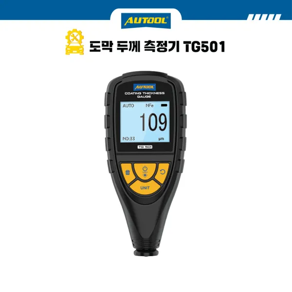 AUTOOL 오툴 자동차 도장면 도막 두께 측정기 진단 테스터기 TG501